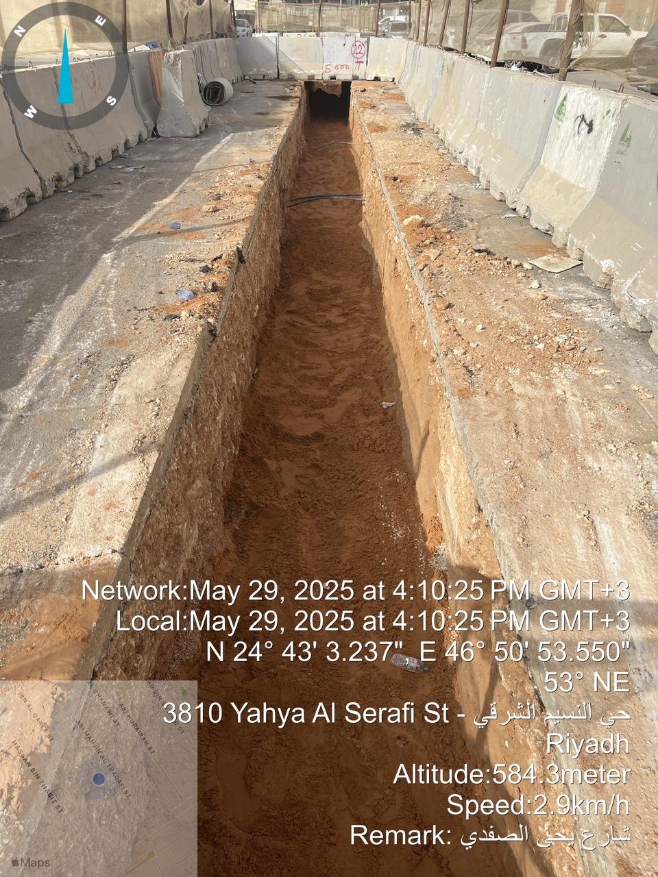 Green Riydh Project — صورة 2